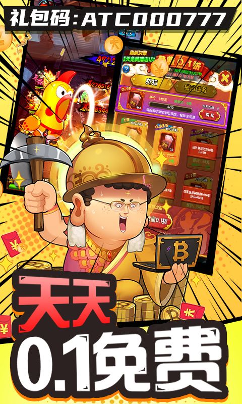 作妖计展示图4