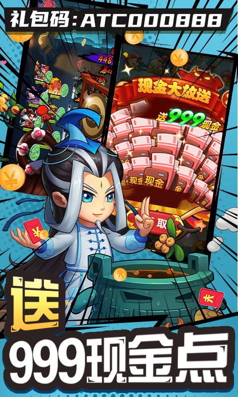 作妖计展示图5
