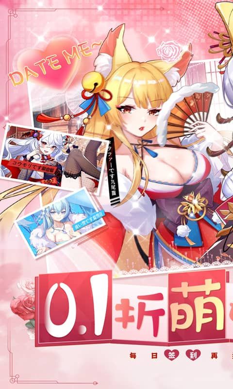 万灵幻想展示图1
