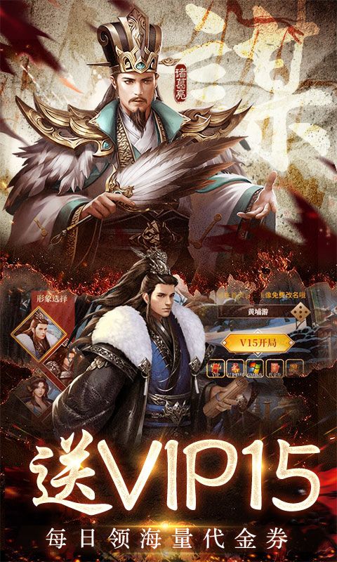 三国之空城计展示图3