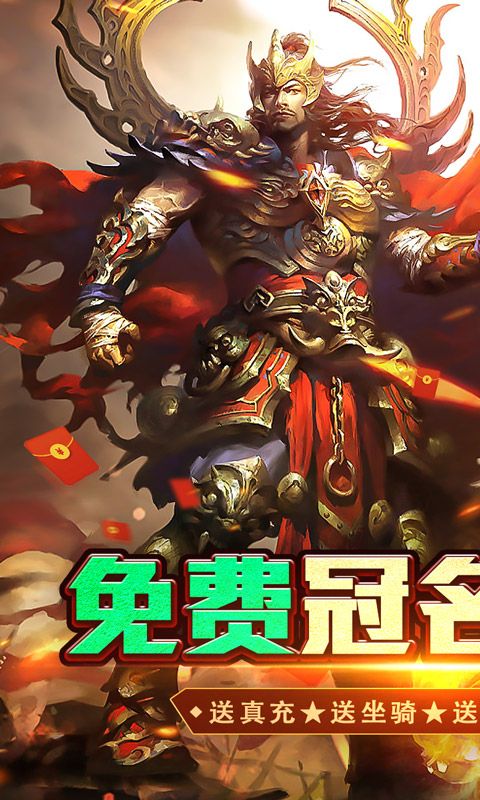 热血千刀斩展示图1