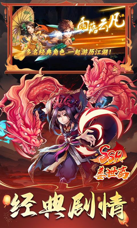 仙剑奇侠传五展示图3