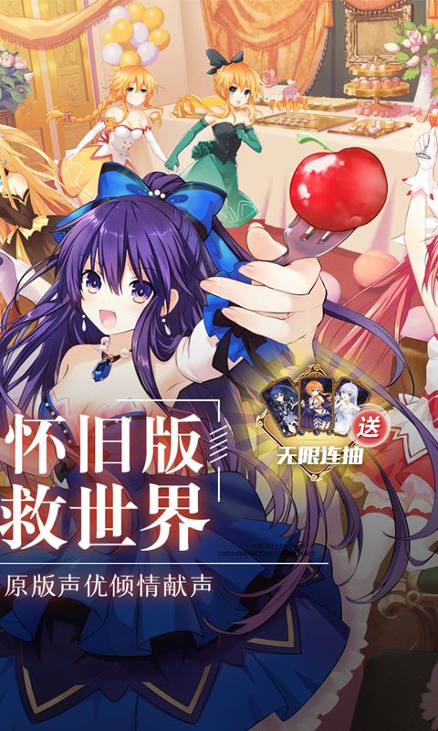 约战精灵再临展示图2