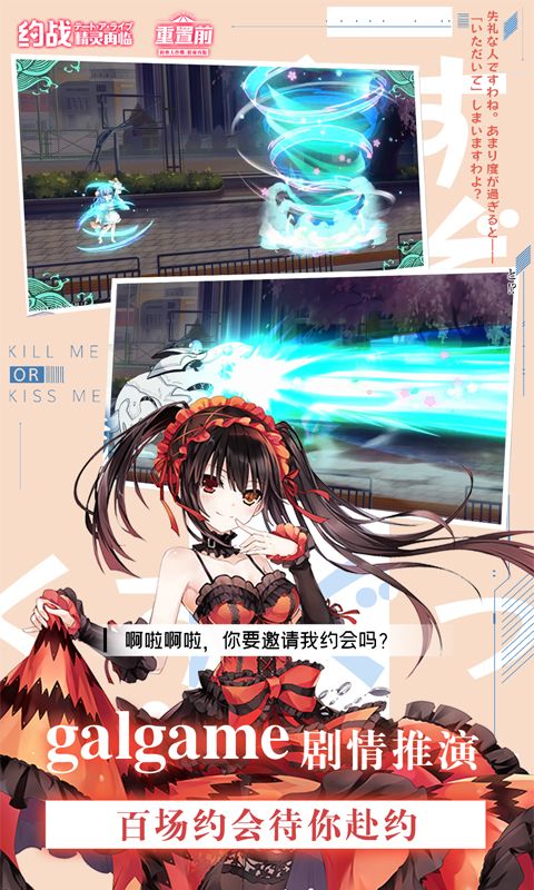 约战精灵再临展示图5