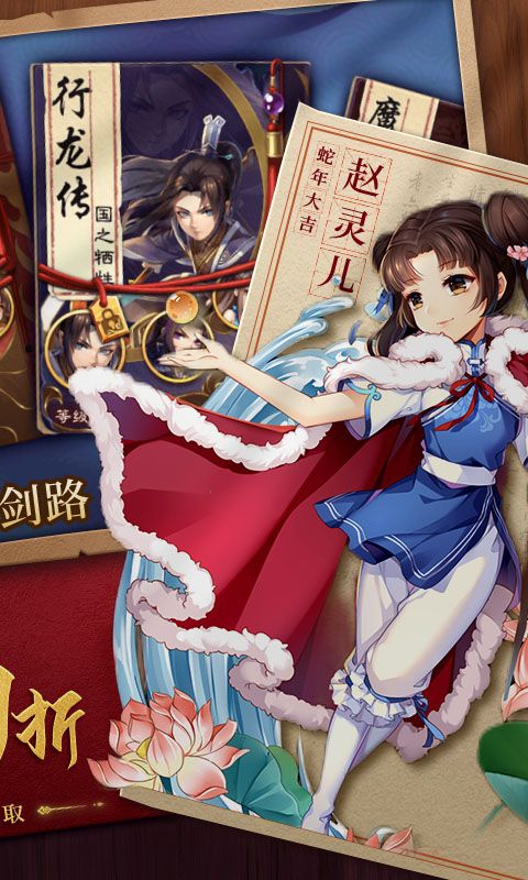 仙剑奇侠传五展示图2