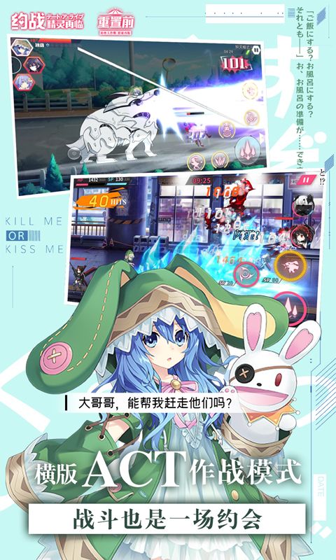 约战精灵再临展示图4