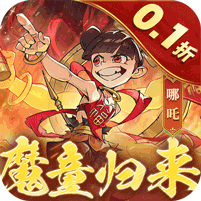 魔镜物语 0.1折版