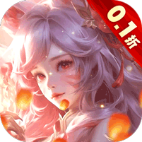 上古修仙