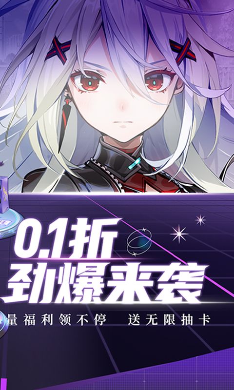 高能手办团展示图2