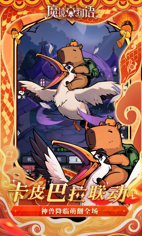 魔镜物语展示图2