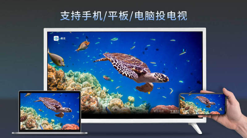 幕连TV版展示图1