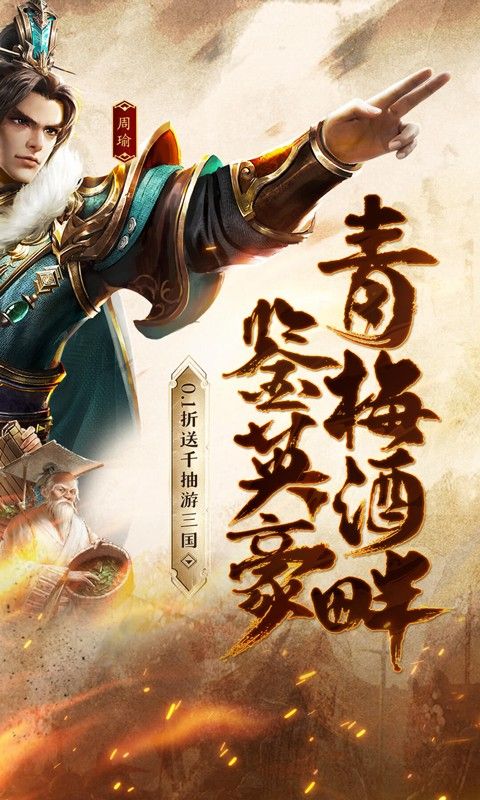 群英天下展示图2