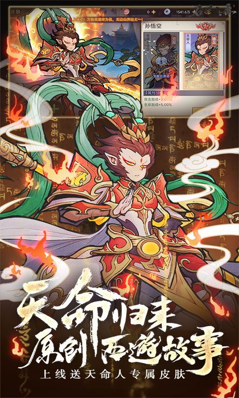 石破天惊展示图2