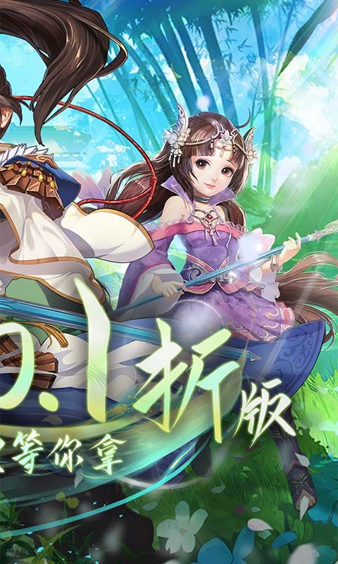 逍遥剑展示图2