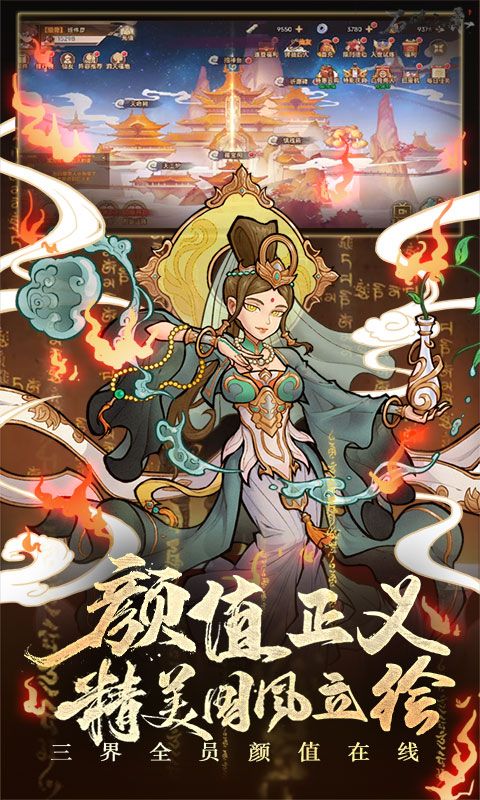石破天惊展示图5
