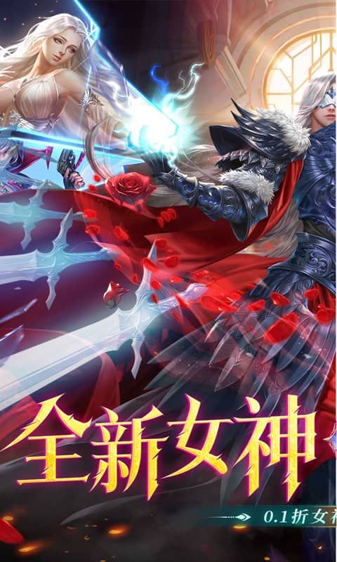 女神联盟2展示图1