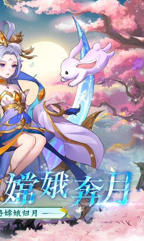 三国志战歌展示图2