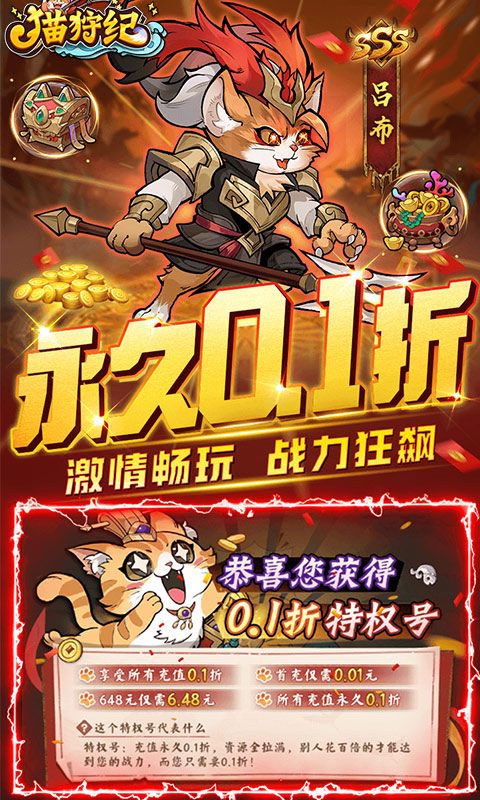 猫狩纪展示图3