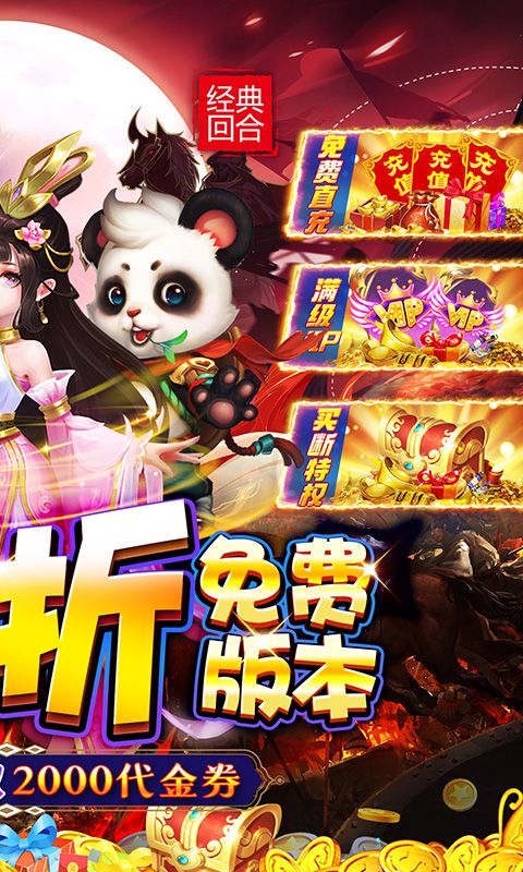 梦幻诸石官方版展示图2