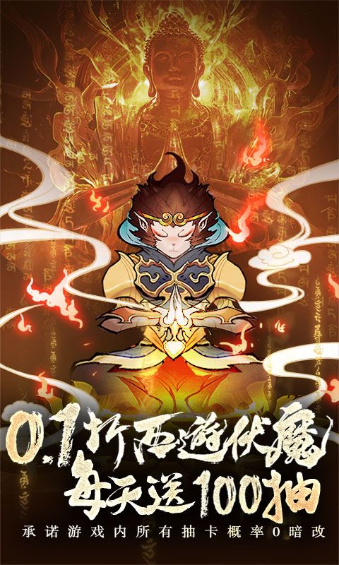 石破天惊展示图1