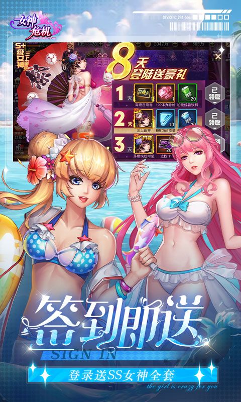女神危机展示图3