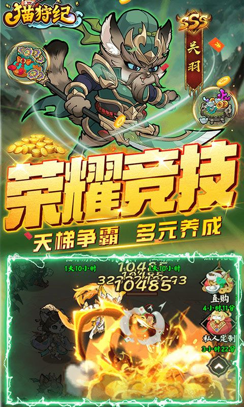 猫狩纪展示图4