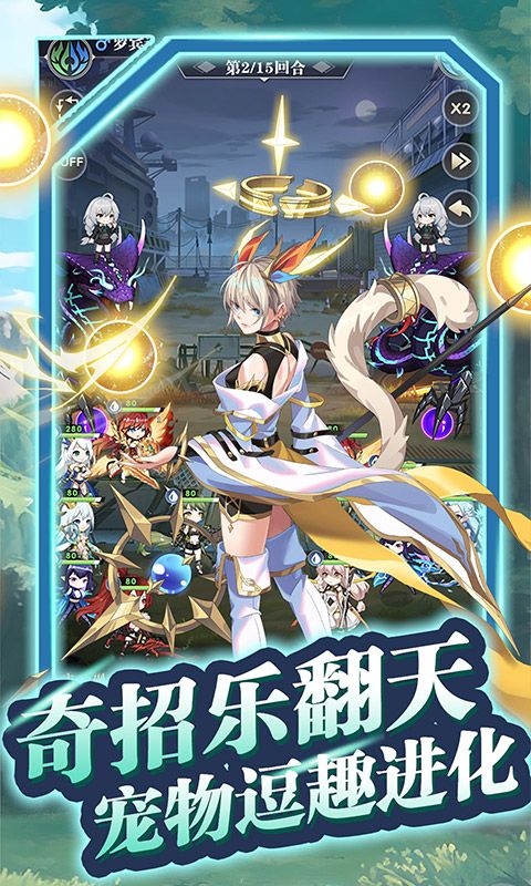 魔灵幻想展示图4