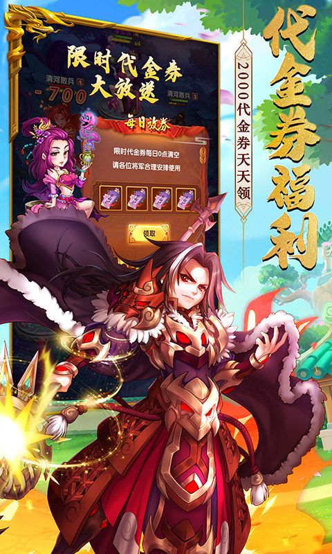 攻守兼备展示图3