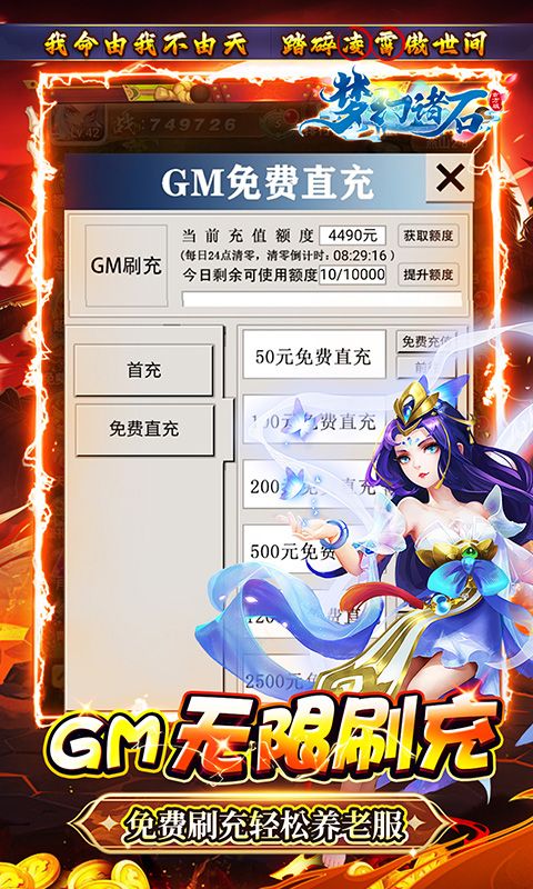 梦幻诸石官方版展示图4