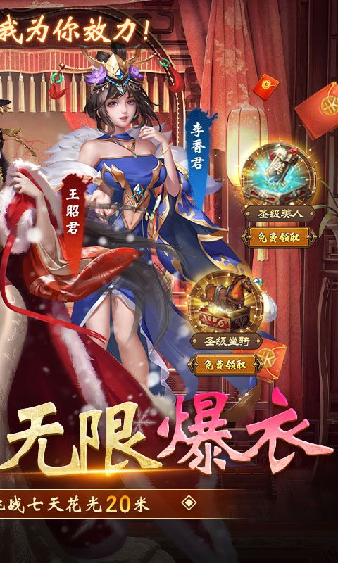 大话仙境展示图2