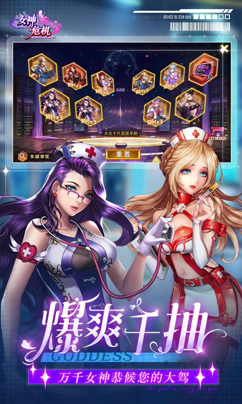 女神危机展示图2