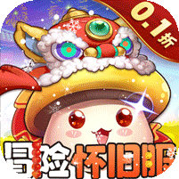 冒险王3OL 0.1折版