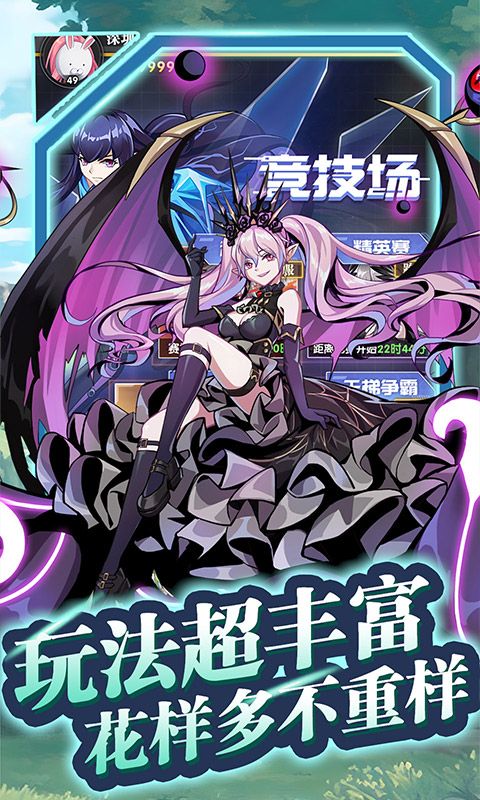 魔灵幻想展示图5