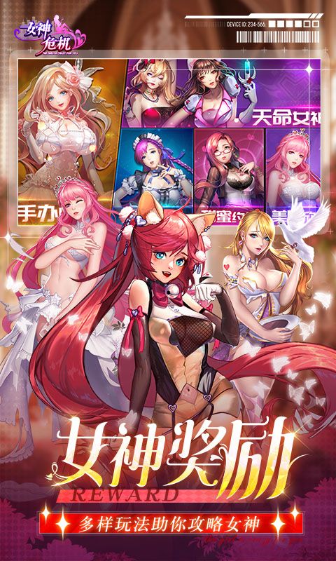 女神危机展示图5