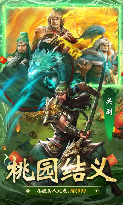 大话仙境展示图4