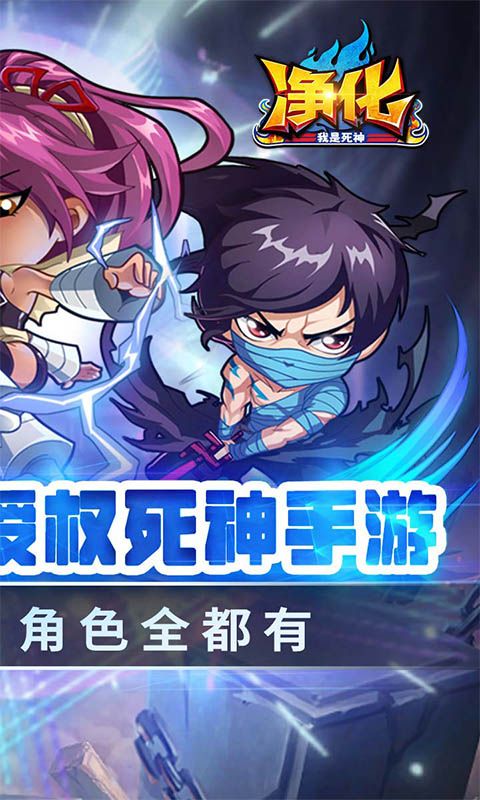 净化展示图2