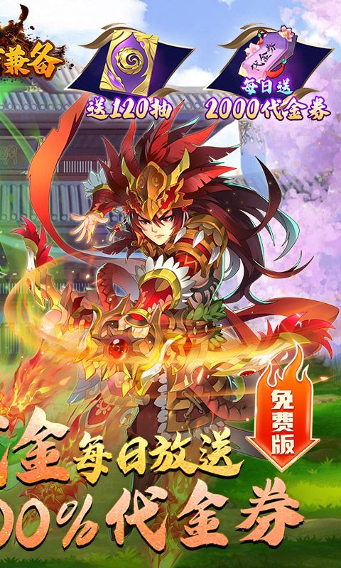 攻守兼备展示图2