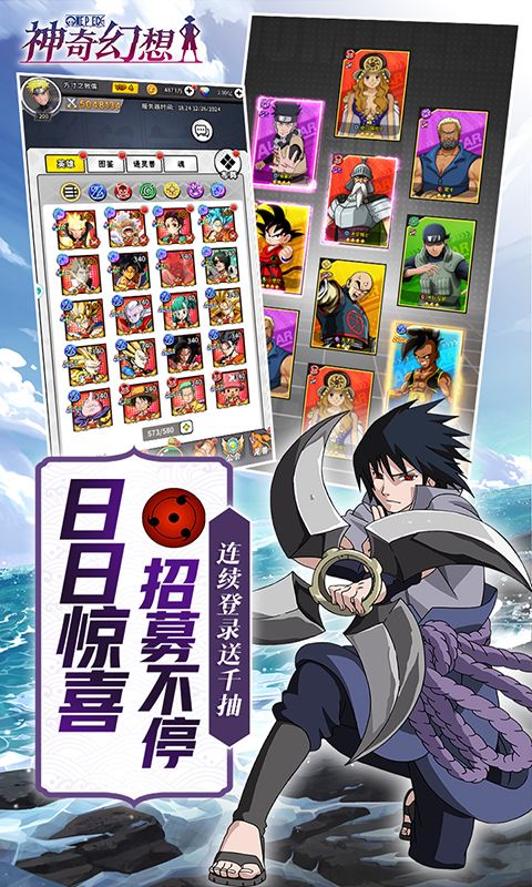 神奇幻想展示图4