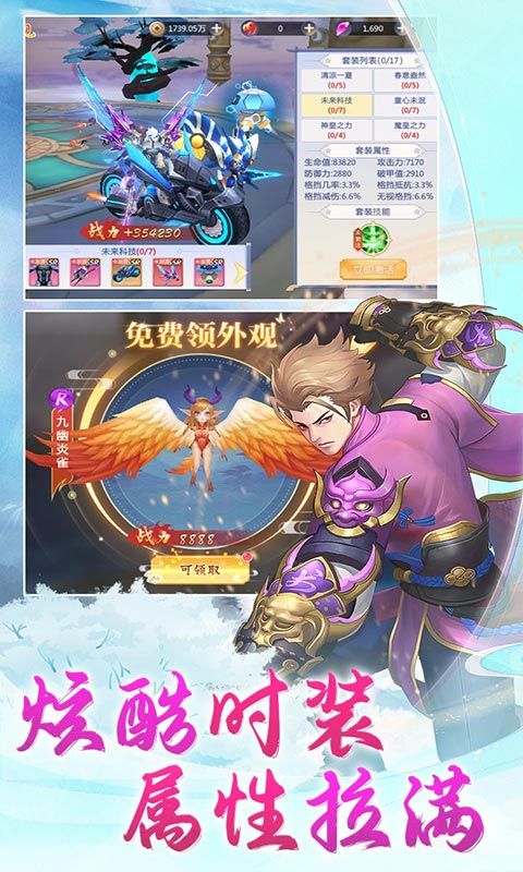 梦幻仙语展示图4