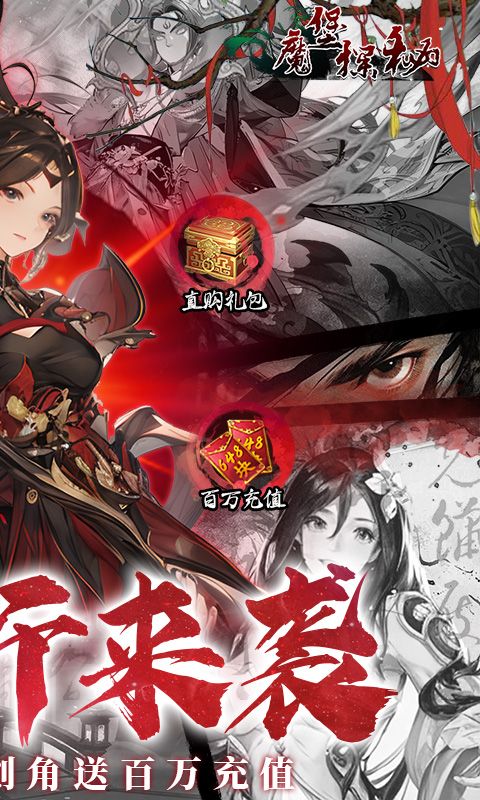 魔堡探秘展示图2