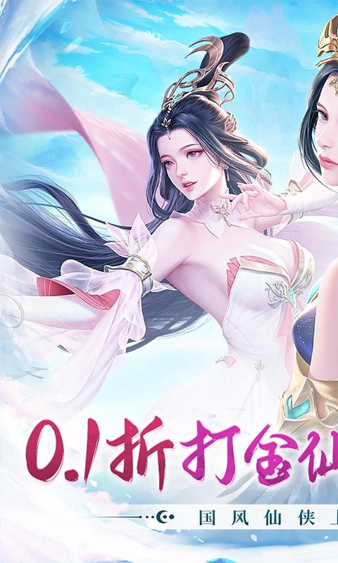 梦幻仙语展示图1