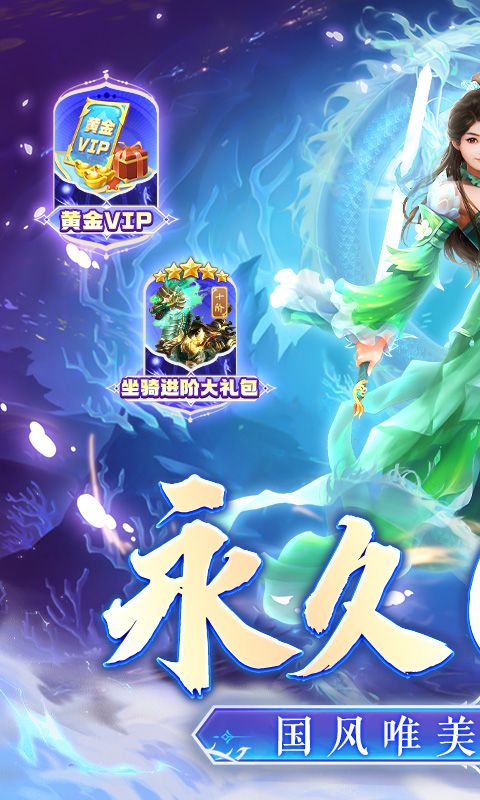 百战天下展示图1