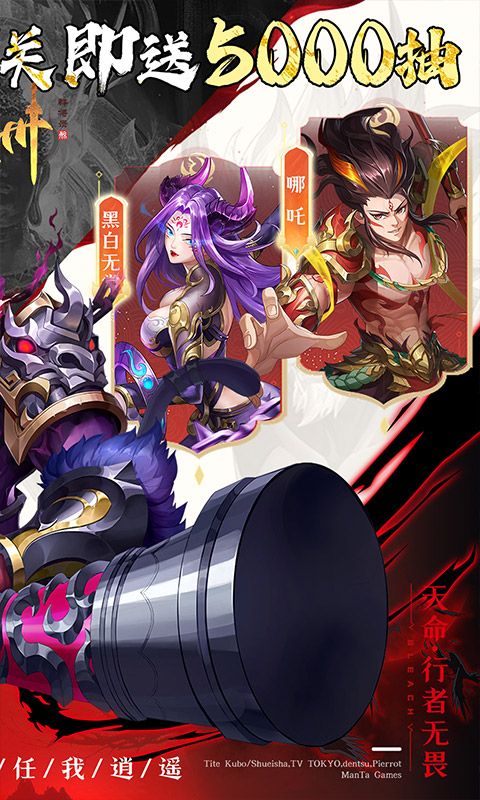 九州群将录展示图2
