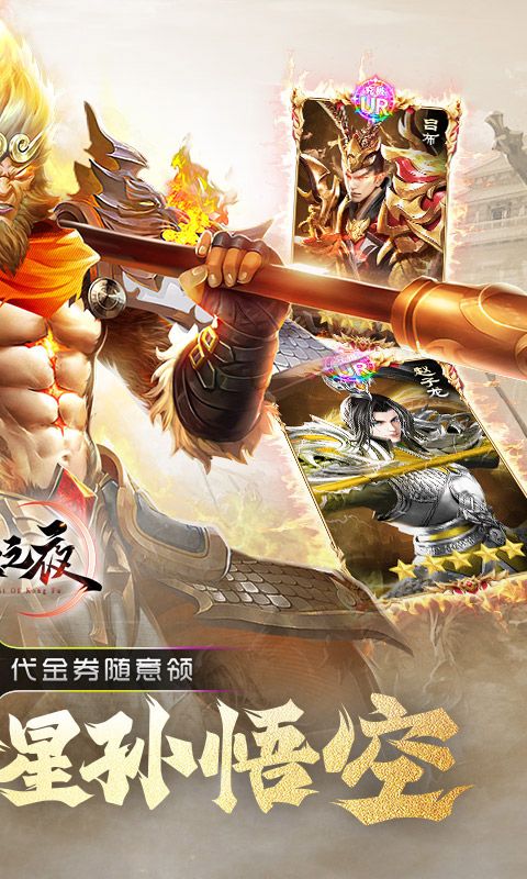 功夫之夜展示图2