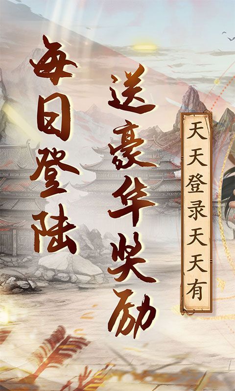 英雄计划展示图1