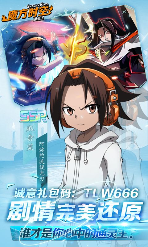 魔方时空展示图2