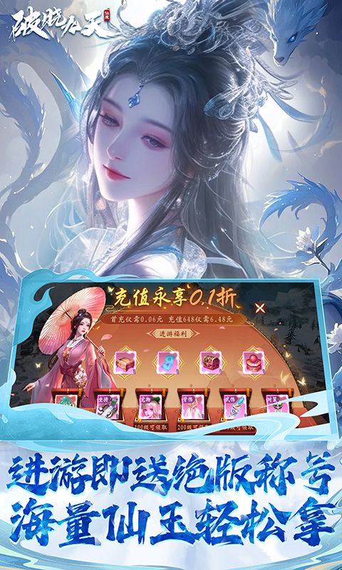 破晓九天展示图3