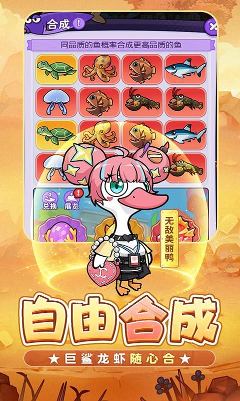 飞弹大侠展示图4