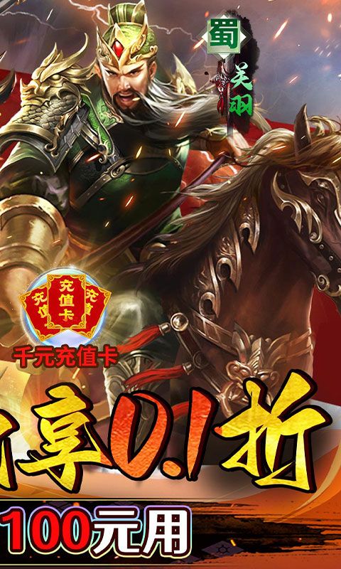 霸者归来展示图2