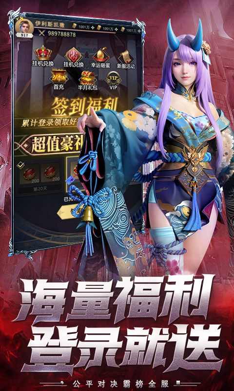 上古纷争展示图5